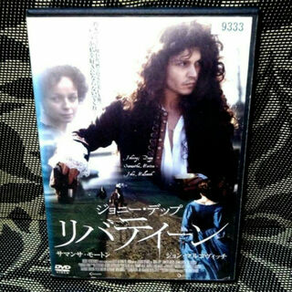 リバティーン　DVD(外国映画)