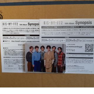 キスマイフットツー(Kis-My-Ft2)のKis-My-Ft2　Synopsis  特典オリジナルカード7種(男性タレント)