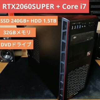 値下げ！RTX2060SUPER搭載！！ゲーミングPC