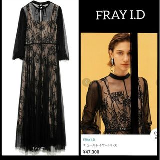 フレイアイディー(FRAY I.D)の入手困難 【47300円】 チュールレイヤードレス パーティ  結婚式  二次会(ロングワンピース/マキシワンピース)