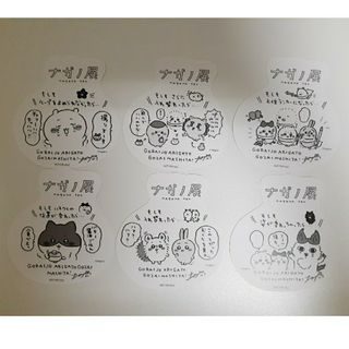 チイカワ(ちいかわ)のナガノ展　報酬袋　６枚まとめ売り(アニメ)