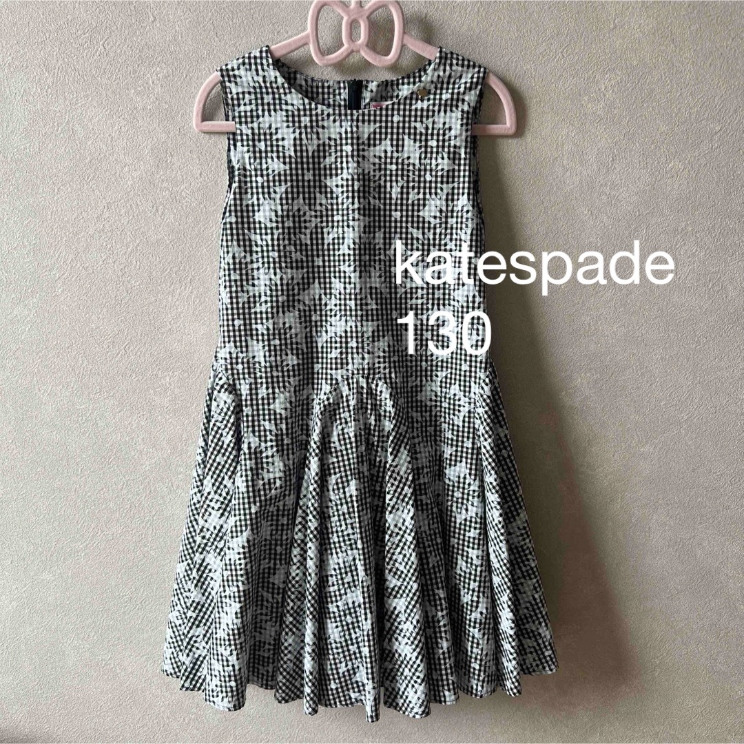 美品♡katespade♡ケイトスペード♡コットンワンピース♡130 | フリマアプリ ラクマ 美品♡katespade♡ケイトスペード♡コットンワンピース♡130 | フリマアプリ ラクマ