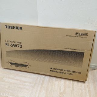 トウシバ(東芝)の新品 東芝 レグザ純正 テレビ回転台  RL-SW70(テレビ)