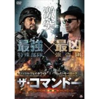 【中古】DVD▼ザ・コマンドー レンタル落ち(外国映画)