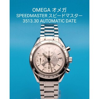 OMEGA - ★☆動作品☆★【中古】オメガ 3513.30 スピードマスター デイト 自動巻き