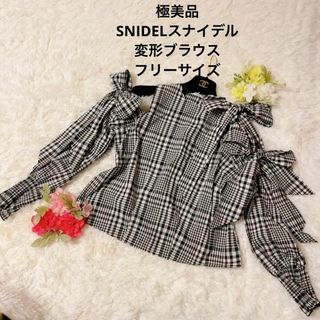 スナイデル(SNIDEL)の極美品　SNIDElスナイデル　変形リボンブラウス　肩出し　ギンガムチェック　綿(シャツ/ブラウス(長袖/七分))