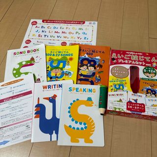 オウブンシャ(旺文社)のペンがおしゃべり！えいご絵じてんプレミアムセット(語学/参考書)