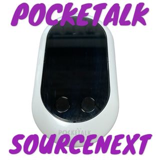 SOURCENEXT POCKETALK(旅行用品)