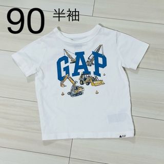 ギャップ(GAP)のGAP半袖Tシャツ　90(Tシャツ/カットソー)