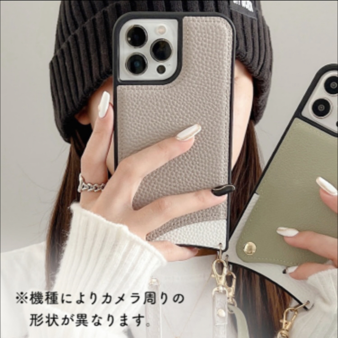 【特価☆早い者勝ち❗️iPhone15 スマホ　ショルダー ケース  グレー】 スマホ/家電/カメラのスマホアクセサリー(iPhoneケース)の商品写真