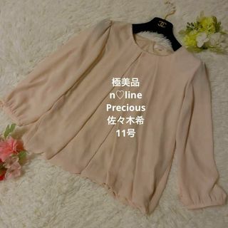 アオヤマ(青山)の極美品　n♡line Precious 長袖ブラウス　11号　ピンク　佐々木希(シャツ/ブラウス(長袖/七分))