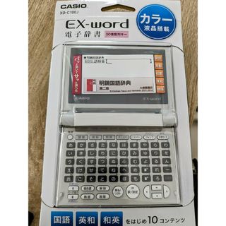 【新品】カシオCASIO EX-word 電子辞書 XD-C100J(その他)