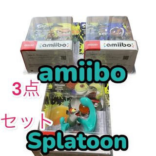 amiibo Splatoon 3点セット  (その他)