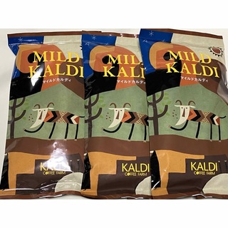 カルディ(KALDI)のカルディ マイルドカルディ3袋 豆 マイルドブレンド KALDI(コーヒー)