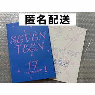 セブンティーン(SEVENTEEN)の17 IS RIGHT HERE DEAR ver. CD(K-POP/アジア)