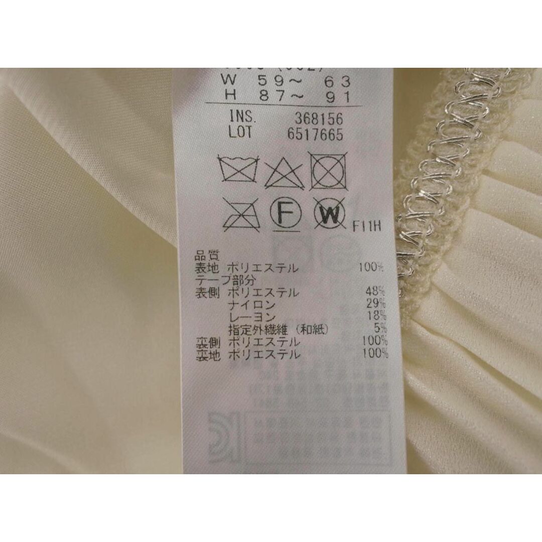 kumikyoku（組曲）(クミキョク)のKUMIKYOKU 組曲 プリーツ スカート size1/アイボリー ■◇ レディース レディースのスカート(ひざ丈スカート)の商品写真