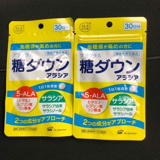 SBI アラプラス 糖ダウン アラシア 30粒2袋(その他)