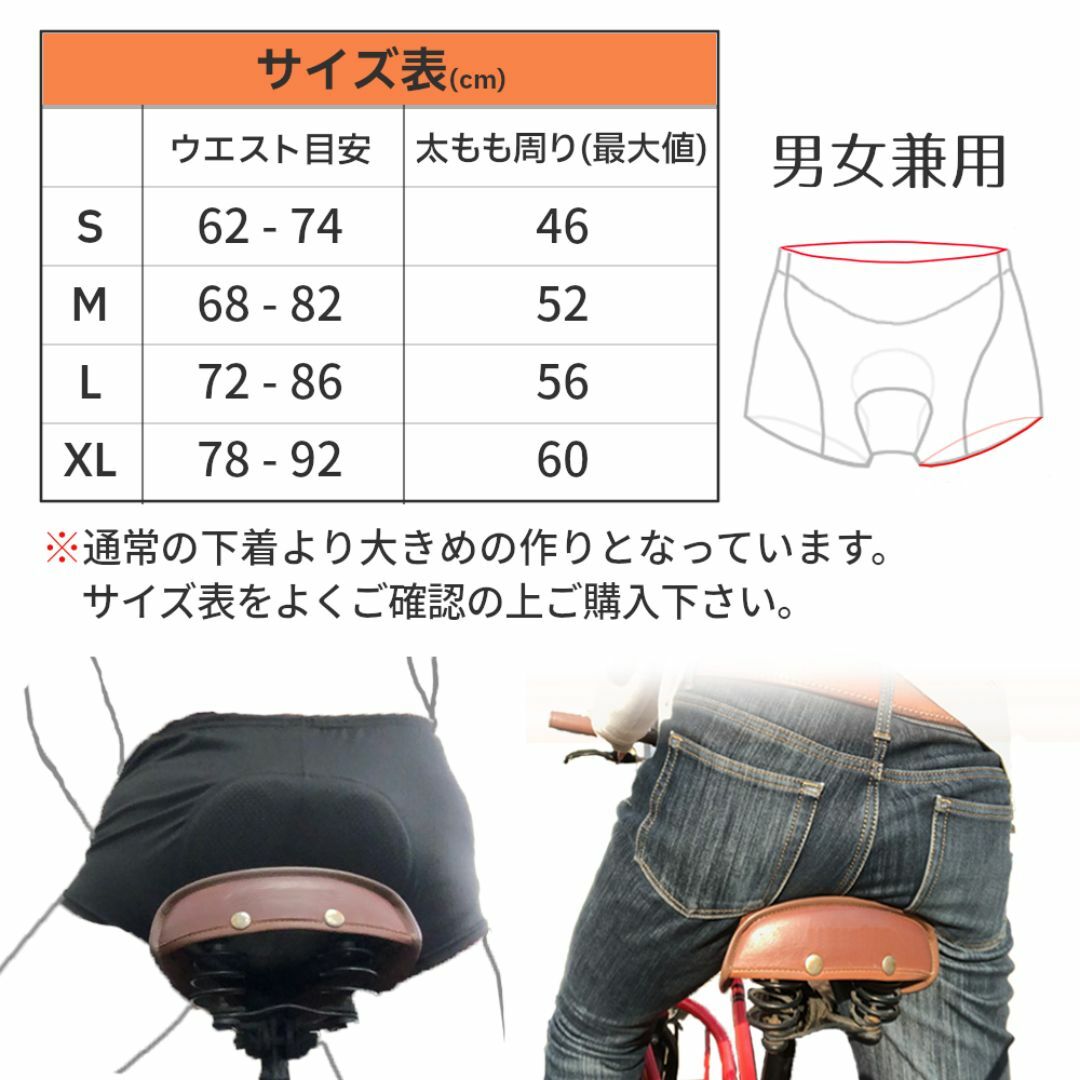 新品☆送料無料！サイクルインナーパンツ【S】男女兼用 スポーツ/アウトドアの自転車(ウエア)の商品写真