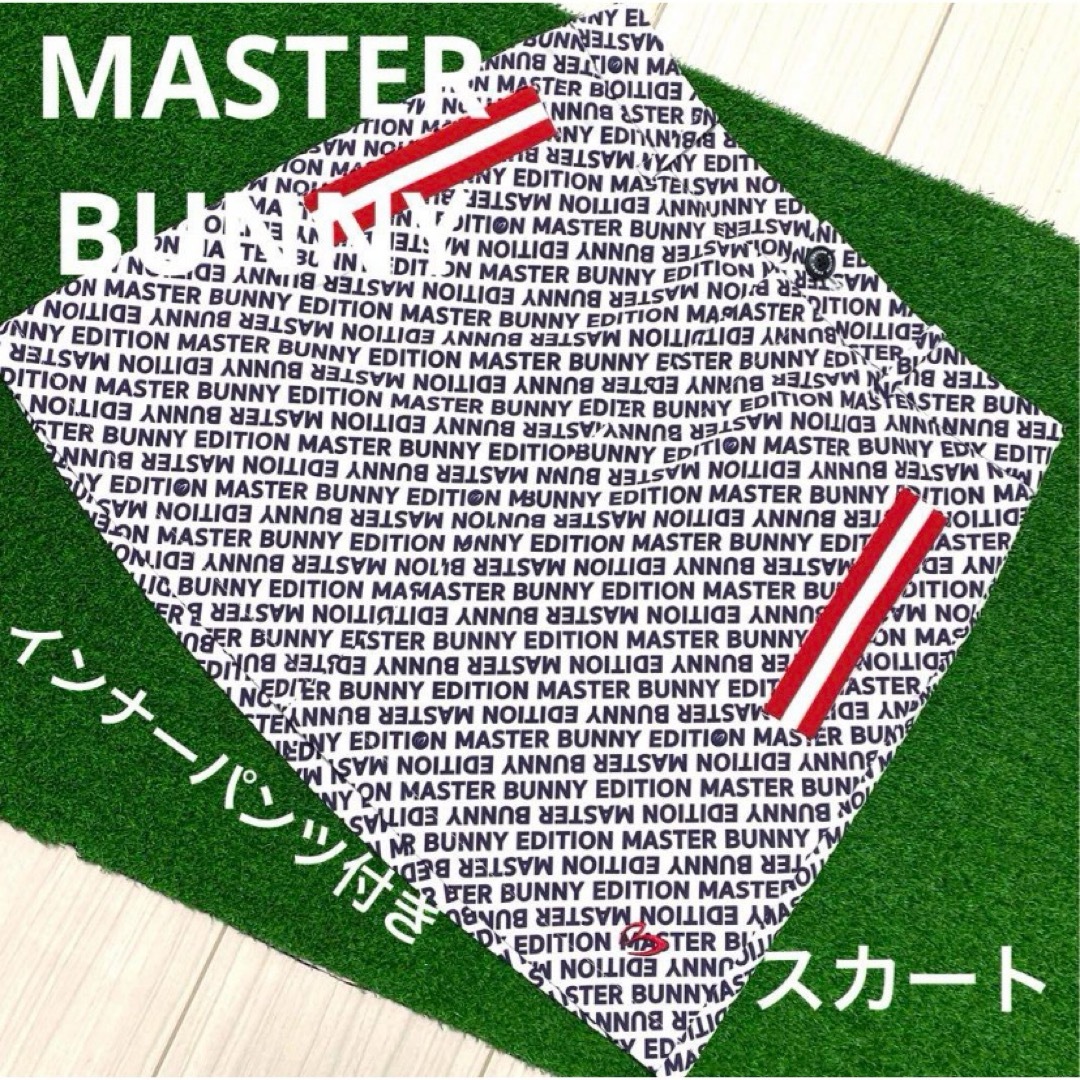 MASTER BUNNY EDITION(マスターバニーエディション)のマスターバニー　ロゴスカート　インナーパンツ付き　ゴルフウェア スポーツ/アウトドアのゴルフ(ウエア)の商品写真
