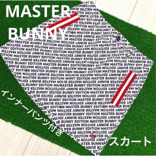 マスターバニーエディション(MASTER BUNNY EDITION)のマスターバニー　ロゴスカート　インナーパンツ付き　ゴルフウェア(ウエア)