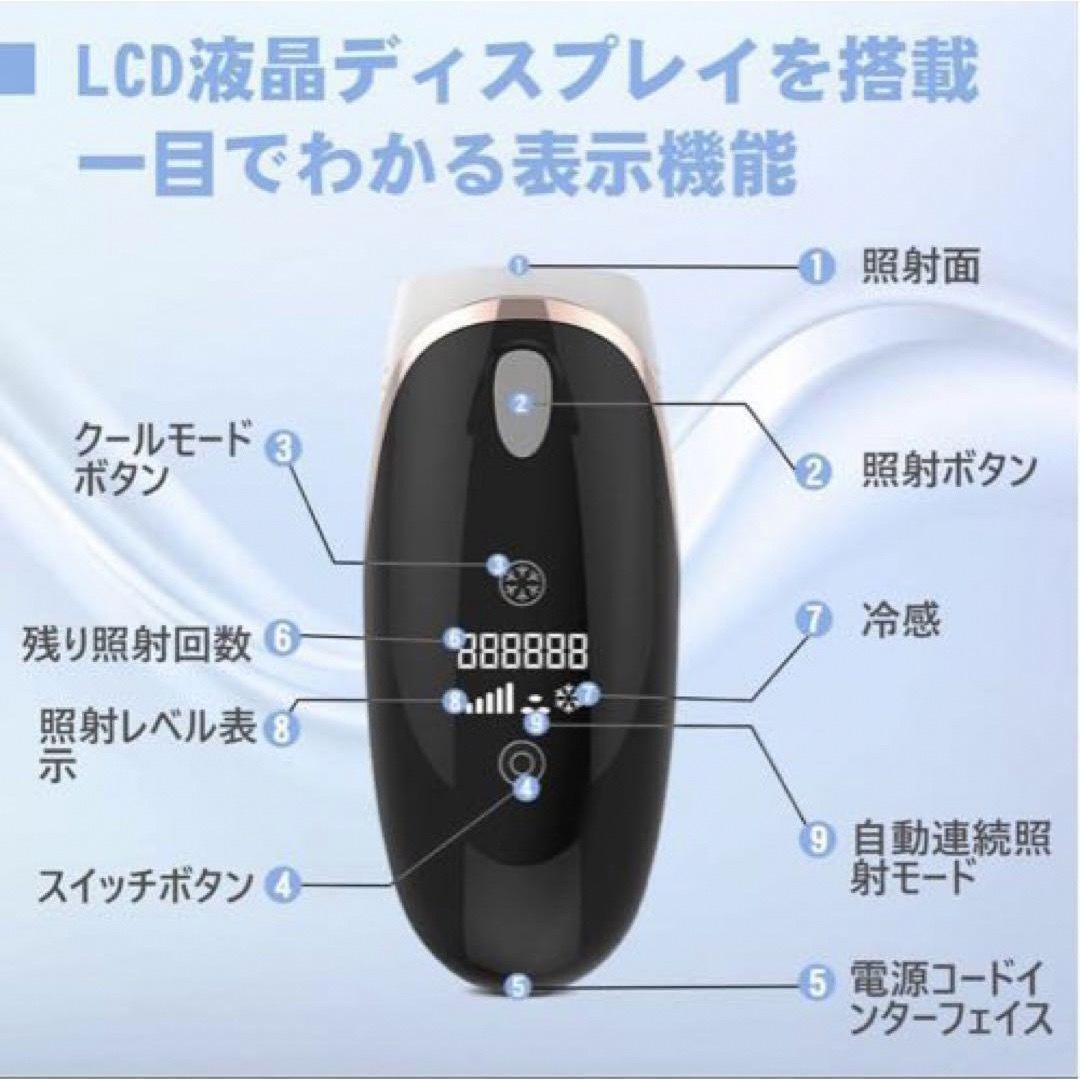 未使用✨ 脱毛器 IPL脱毛器 レーザー脱毛器 vio対応 家庭用 五段階調節 コスメ/美容のボディケア(脱毛/除毛剤)の商品写真