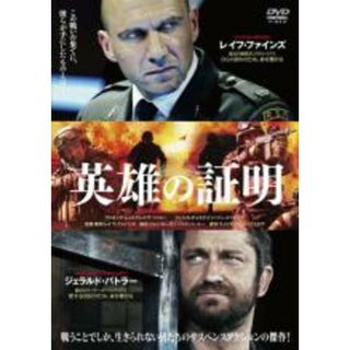 【中古】DVD▼英雄の証明 字幕のみ レンタル落ち