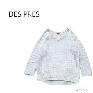 デプレ(DES PRES)のDES PRES トゥモローランド . Ｖネック ざっくり サマー ニット(ニット/セーター)