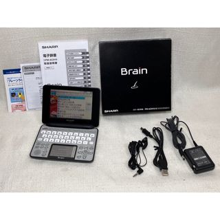 シャープ(SHARP)のシャープ Brain 手書きパッド搭載カラー液晶電子辞書 PW-AC910-S(電子ブックリーダー)