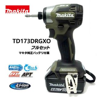 Makita - マキタ 穴あけ・ネジ締め TD173DRGXO