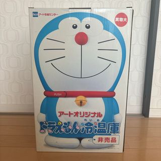 ドラえもん冷温庫　非売品(ノベルティグッズ)