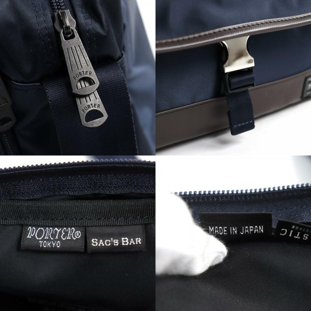 PORTER(ポーター)の極美品○PORTER ポーター 383-15700 PORTER STORM ポーター ストーム ロゴワッペン付き 金属バックル PVC加工生地使用 ダブルファスナーショルダーバッグ ネイビー ブラウン 日本製  定価29,700円 メンズのバッグ(ショルダーバッグ)の商品写真