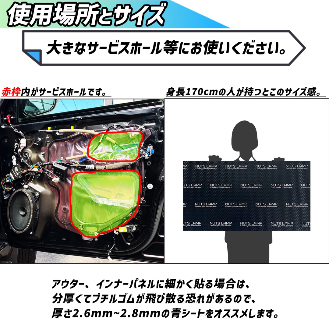 【ビッグサイズ】極厚2枚セット！制振シート、デッドニングシート【抜群の制振力】 自動車/バイクの自動車(カーオーディオ)の商品写真