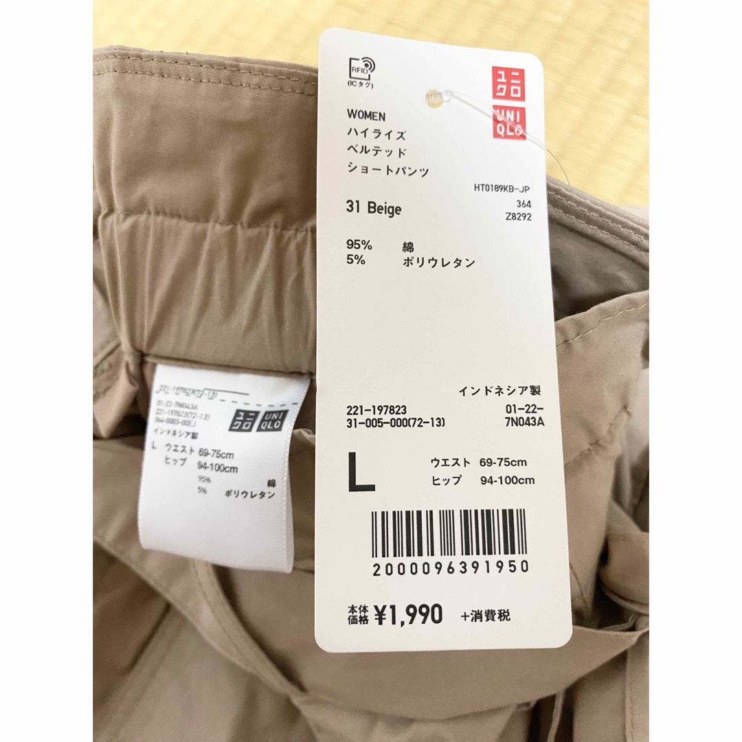 UNIQLO(ユニクロ)の新品未着UNIQLOユニクロショートパンツ　　UNIQLOハーフパンツ レディースのパンツ(ショートパンツ)の商品写真