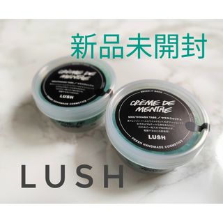 ラッシュ(LUSH)の【新品未開封】LUSH クレームドマント マウスウォッシュ 45g 2個セット(マウスウォッシュ/スプレー)