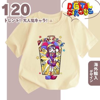 残りわずか【限定SALE】アメデジ ポムニ 半袖Tシャツ C120アイボリー(Tシャツ/カットソー)