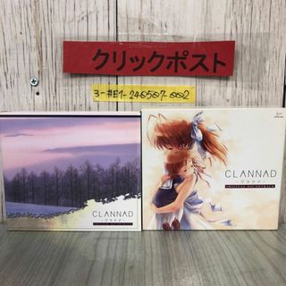 3-#3CD CLANNAD ORIGINAL SOUND TRACK クラナド オリジナルサウンドトラック KSLA-0012~14 ケース・盤面キズ有 歌詞カードシミ有 沙 幻想(その他)