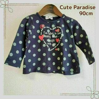 cute paradise　キッズ　90サイズ　ロンT　水玉　ブラック(Tシャツ/カットソー)