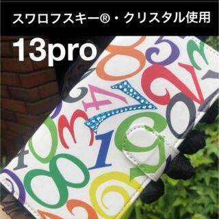 【スワロフスキー®クリスタル使用】 iPhone13pro 手帳型ケース　メンズ(iPhoneケース)