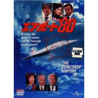 【中古】DVD▼エアポート ’80 THE CONCORDE AIRPORT ’79 レンタル落ち(外国映画)
