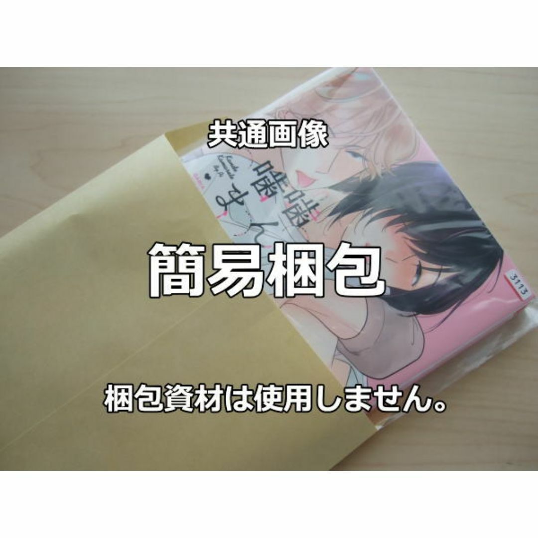 通常攻撃が全体攻撃で二回攻撃のお母さんは好きですか？ 全6巻 DVD エンタメ/ホビーのDVD/ブルーレイ(アニメ)の商品写真