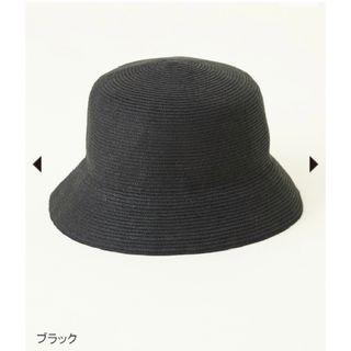 タイムセール‼️ 美品 サンバリア100 バケットハット