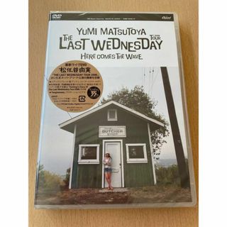 1 DVD 松任谷由実 THE LAST WEDNESDAY TOUR 2006(ミュージック)