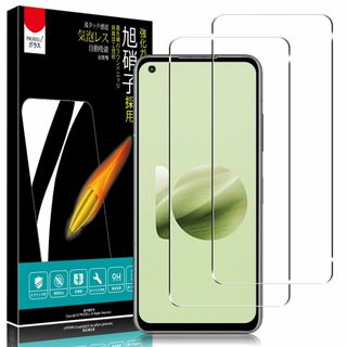 【サイズ:zenfone10】【2枚】 Zenfone 10 専用 ガラスフィル(その他)