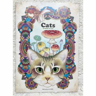 papagazyo 西村はる 「cats 10 kinds of cats」(一般)