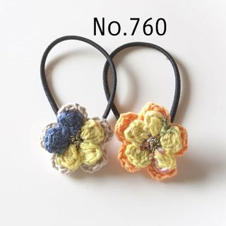 760 マーブルのお花ヘアゴム2個セット(その他)