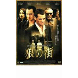 【中古】DVD▼狼の街 レンタル落ち(外国映画)