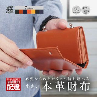 三つ折り財布 レディース 二つ折り 小さい ミニ 本革 カーボンネイビー(財布)