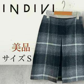 インディヴィ(INDIVI)の【美品】 INDIVIインディヴィ ウール台形スカートSサイズ　チェック　裏地付(ひざ丈スカート)