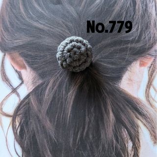 779 グレーのニットくるみボタンヘアゴム(その他)