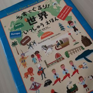星のカービィ 小説 16冊セットの通販 by めい's shop|ラクマ 星のカービィ 小説 16冊セットの通販 by めい's shop|ラクマ